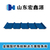 宏鑫源(图)-大型彩钢瓦生产厂家-江苏彩钢瓦生产厂家缩略图1
