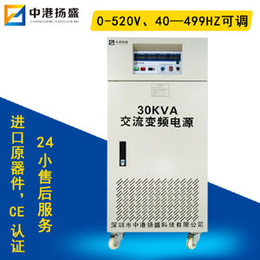 220V变频电源厂家*30KVA三相变频电源大功率变频电源