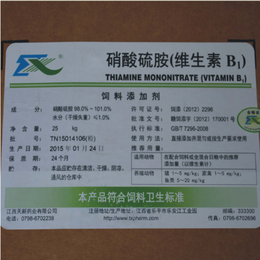 维生素B1生产厂家 维生素B1价格 维生素B1作用