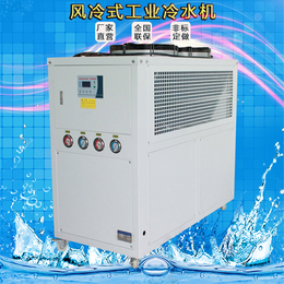 工业冷水机冻水机注塑机辅机风冷式水冷式冷水机生产厂家