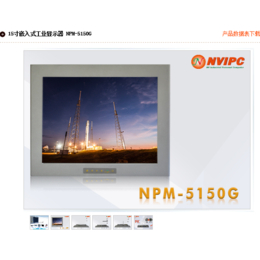 NPM-5150G 15寸嵌入式工业显示器