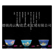 景德镇尚云陶瓷艺术文化有限公司