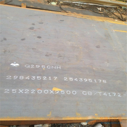 q355nh耐候板 耐腐蚀钢板、亿锦天泽、江门耐候板