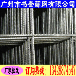 佛山桥梁钢筋网片*|广州市书奎筛网有限公司|钢筋网片