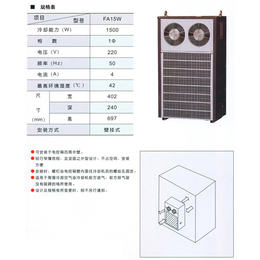 电气箱冷气机现货- 无锡固玺-淮南电气箱冷气机