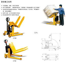 手动液压搬运车厂家-无锡欧誉工业设备-常州手动液压搬运车