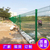 园林防护网 绿化带隔离栏 农业园厂护栏网 钢丝网护栏网包安装缩略图2