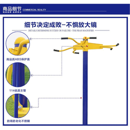 合肥户外健身路径|益泰公司|户外健身路径举重架****生产厂家