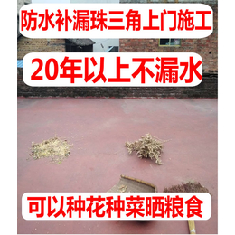 渭南防水-*老化防水涂料-彩路王(****商家)