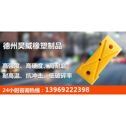 滁州HDPE板材|HDPE板材多少钱一公斤|昊威橡塑绝缘性好
