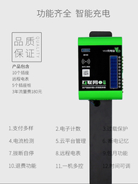 宜春充电站-芜湖山野电器-小区电瓶车充电站厂家