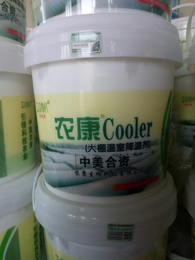 农康农业发展公司(图)-大棚降温剂厂家-北京大棚降温剂