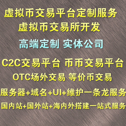 网易星球模式手机挖矿算力系统定制开发模式系统开发