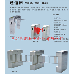 挡车器功率,衢州挡车器,欧朋机电**