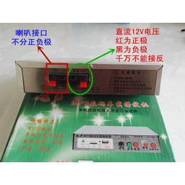 旭声电器公司厂家-车载录音喊话器电话-亳州车载录音喊话器