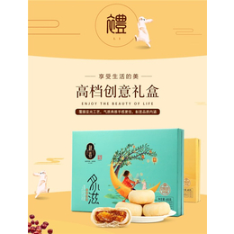 中秋月饼包装设计,秋香食品,天津中秋月饼