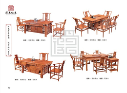****红木餐桌椅设计-济宁****红木餐桌椅-得昌装饰红木家具设计