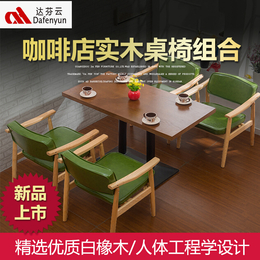 广东达芬批发定制咖啡店实木桌椅 连锁餐厅实木桌椅组合