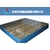 现货供应华威 *铸铁焊接平板 高质量精密焊接工作台缩略图4