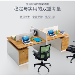 北京厂家*办公电脑桌职员桌工位桌组合带柜桌办公家具定做