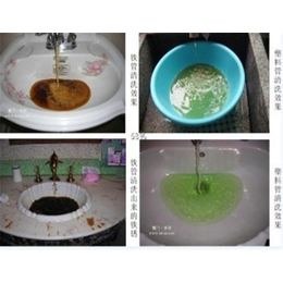 地暖水管清洗|水管清洗|日村环保科技