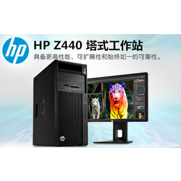 成都惠普电脑代理商_图形工作站现货报价_hp制图工作站价格