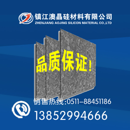 多晶硅锭生产,澳晶硅材料厂家,绍兴多晶硅锭