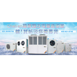 青海超低温热泵价格_空气能生产厂家_青海超低温热泵