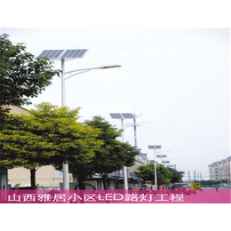太阳能路灯经销商-亿昌光电产品厂家*-安阳太阳能路灯