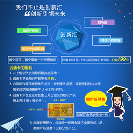 北京纽乐康知识产权4月商标注册专利申请缩略图