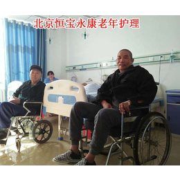 通州老年人护理中心|恒宝永康(在线咨询)|老年人护理中心