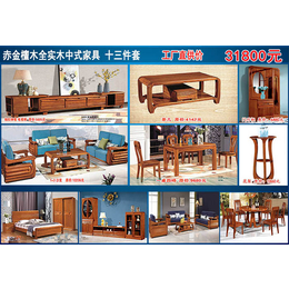 家具_济宁*丽舍_济宁家具体验馆