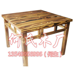 茶楼桌椅定做,实木通用桌椅(在线咨询),桌椅