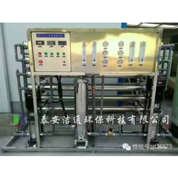 深圳车用尿素、洁通环保(在线咨询)、车用尿素溶液配方