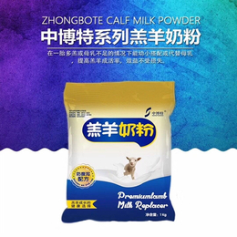 北京中博特羔羊奶粉给羔羊吃的奶粉缩略图