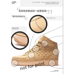 鞋类3D软件,东莞希奥,3D鞋类软件设计效果图