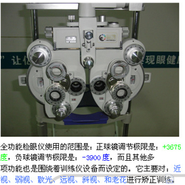 健瞳公司(在线咨询)、陇南视力矫正、近视眼视力矫正公司