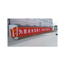 漯河墙体广告品牌推广有方法漯河墙体写字广告