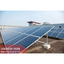 工商業太陽能光伏發電系統 廣東深圳