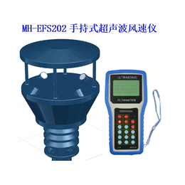 重庆空气传感器,重庆兆洲科技设备公司,彭水传感器