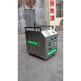 新型移动蒸汽洗车机海西蒙古族藏族移动高压蒸汽洗车机_豫翔机械
