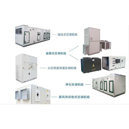 净化空调机组生产加工|洁佳公司(在线咨询)|青州净化空调机组