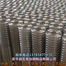电焊网厂家价格钢丝网价格抹墙网wang