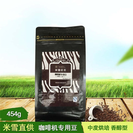 奶茶原材料去哪购买呢,米雪食品(在线咨询),泸州奶茶原材料