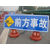 信阳道路标志牌-道路标志牌加工厂-丰川交通设施(推荐商家)缩略图1