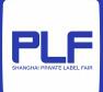 PLF2018上海国际日化用品展