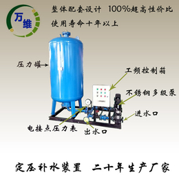 囊式定压*装置厂家|德州万维空调|威海定压*装置