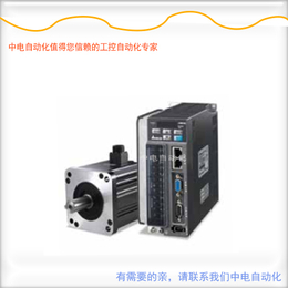天津台达伺服驱动器ECMA-E11320RS产品特色