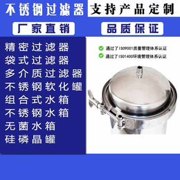 沃源(图)-高精密过滤器-枣庄精密过滤器