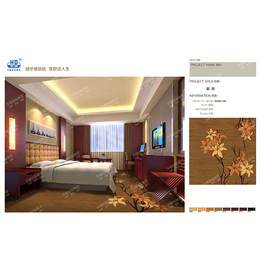 中式酒店客房地毯哪家好|华德地毯|巫溪县中式酒店客房地毯
